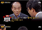 ‘썰전’ 전원책 “정세균 개회사 사드 언급, 오버한 것” 비판