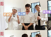 KCM, 양세찬·이진호와 추석 덕담 인사 “좋은 일 많이 생기길”
