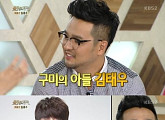'불후의 명곡' 김태우 "父, 내게 황치열보다 조금 밀린다고.."