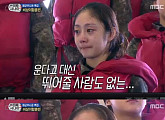 '진짜사나이' 서지수, 물 공포증에 오열 "너무 무섭다"