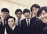 지드래곤부터 정준하까지…'무한상사' 사원들의 화목 인증샷