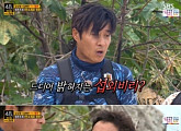김상중 “‘정글’ PD가 매일 홍삼들고 찾아와..칼 같이 김영란법 지켜” 출연 이유