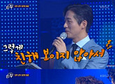 '노래싸움 승부' 정재형, 이상민 공격 "KBS 나올 수 있어요?"