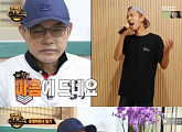 '듀엣가요제' 설운도, 업텐션 선율 선택 기준? "2대8 가르마"