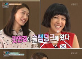 ‘슬램덩크’ 김연경 “일본 진출, 현지 선수 텃세 있었다”