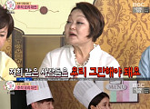 '우결' 이혜정, 에릭남 요리실력 극찬 "저희같은 사람, 요리 그만해야"