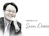 선대인 소장 "'아침마당' 돌연 출연정지 통보" vs KBS "시청자 지적 있어"(공식입장)