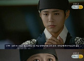 ‘구르미그린달빛’ 박보검, 로맨틱, 수화고백, 성공적… 자체최고시청률 기록