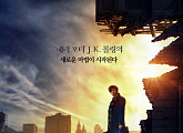 ‘해리포터’ 스핀오프 ‘신비한 동물사전’ 11월 17일 개봉확정…J.K. 롤링 각본 담당