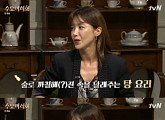 ‘수요미식회’ 채정안, 식탐 고백 “도가니탕에 깍두기 국물 부어 한 그릇”