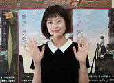 '빨간선생님' 정소민 "'야설' 작가 역, 상상력 최대한 발휘"