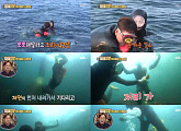 '백년손님 자기야' 마라도 부부 박형일-김재연, 수중키스 '어설픈 성공'