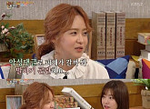 '해피투게더'유소영·레이디제인 폭로 불구, '자기야' 시청률 못넘어