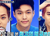‘스타쇼360’ 엑소 관상 최초 공개..최고의 관상 주인공은?