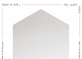 슈퍼주니어 규현, 솔로 활동 박차…10월 단독 콘서트 개최