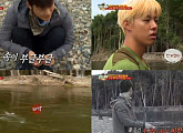 '정글의 법칙' '낚시왕' 서인국, 강남과 낚시 대결 '굴욕'