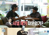 '나혼자산다' 정경호, 소녀시대 수영 향한 애정 공개 "소시 노래만 들어요"