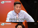 '미운우리새끼' 토니안 母, "아들 연애 상대...다들 유명인"