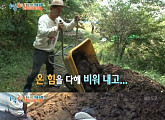 '1박2일' 김준호ㆍ데프콘, 분노의 소똥 냄새 공격 "다음 게임에서 보자"