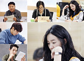 '우리집에사는남자' 수애·김영광 첫 대본리딩, 주거니받거니 '화기애애'