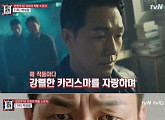 '명단공단' 박성웅, 반전 학벌 소유자 1위 등극 '법학과 출신'