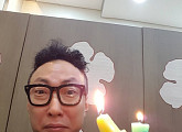 박명수, 유쾌한 47번째 생일 맞이 "감사합니다"