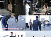 '질투의 화신' 조정석-고경표, 촬영현장 공개 "화보 같은 현장"