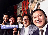 ‘아수라’ 주역들, 개봉일 인증샷 “기다리셨죠?”