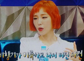 ‘라디오스타’ 가인 “19금 동영상 사건, 소송 진행 중…기부할 것”