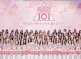 ‘프로듀스101’ 男 버전, 2017년 3월 편성? Mnet “정해진 것 없다”