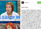 [BZ핫키워드]‘라디오스타’ 서인영 가인 논란, 클래지콰이 호란 음주운전, 박효신 ‘숨’