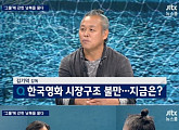 '뉴스룸' 김기덕, 솔직 고백 "韓서 영화 ‘개봉 않겠다’ 발언, 흥분했었다"