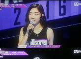 ‘슈퍼스타K 2016’ 미대생 조리나, 딘 곡 ‘D’ 무대로 심사위원 전원 합격