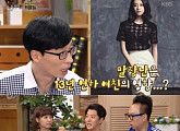 이동건, 13살 연하 티아라 지연과 연애…'사랑꾼'이란 이런 것
