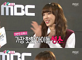 '섹션TV' 우주소녀 성소, "다리, 콤플렉스…살 안 빠져"