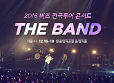 예능 대세→록밴드…버즈, 전국투어 콘서트 ‘더 밴드’ 개최