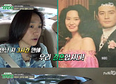 ‘택시’ 강주은, 최민수와의 결혼 계기 전해 “카페서 3시간 만에 프러포즈”