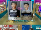 '라디오스타' 박경, 어마어마한 지코 생일 선물 공개 "100만원 호가하는 명품"