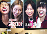 완전체 걸스데이 ‘먹방’으로 뭉친다…‘테이스티 로드’ 출격