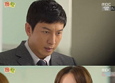 '워킹 맘 육아 대디' 박건형, 1년 감봉 처분 받았다 "손건우, 먼저 손 쓴 것 같아"