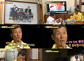 ‘백년손님 자기야’ 이봉주 장인, 건강 검진 금식에 우울 "난 치킨 싫어"