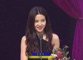 [BIFF] 김태리 ‘부일상’ 신인상 수상…“첫눈에 반했던 김민희 언니, 감사하다”