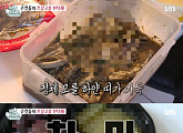 ‘미운 우리 새끼’ 토니안, 냉장고 공개...'먹다 남은 음식 가득' 경악