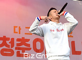 [BZ포토] 빈지노의 무대로 뜨거워진 '청춘아레나'
