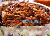 '백종원의3대천왕' 인천 간짜장·군산 물짜장·김제 고추짬뽕·대구 야끼우동 소개