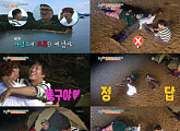 ‘1박 2일’ 윤시윤, 무인도 퀴즈왕 등극 '구호물품 미션 완료'