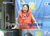 '진짜사나이' 서지수, '아츄' 머신 등극 "100번은 춘 것 같아"