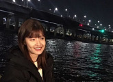 남지현, 한강에서 촬영 중? "궁금하면 본방사수"