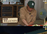 '삼시세끼 어촌편3' 요리하는 에릭, 차승원 떨고 있니