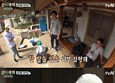 '삼시세끼' 에릭, 열악한 환경에 아연실색 "TV 볼 땐 이 정도 아니었는데"